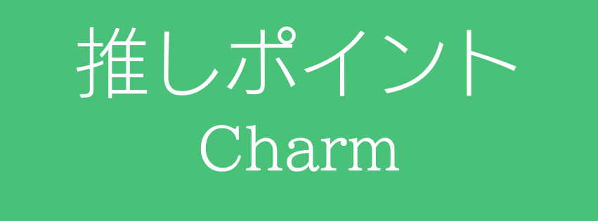 ヘッダーメニュー